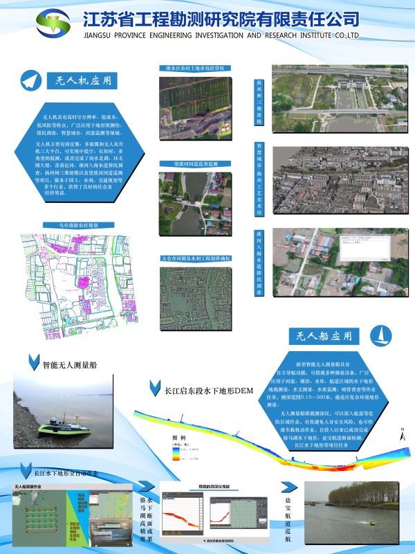 时博球赛展板_副本.jpg